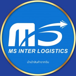  M.S INTER LOGISTICS CO.,LTD